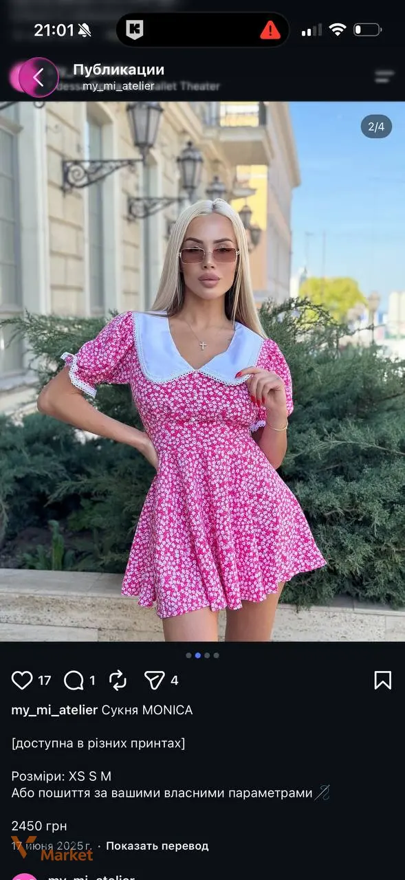 Сукня MONICA рожева в білий горошок — фото 3