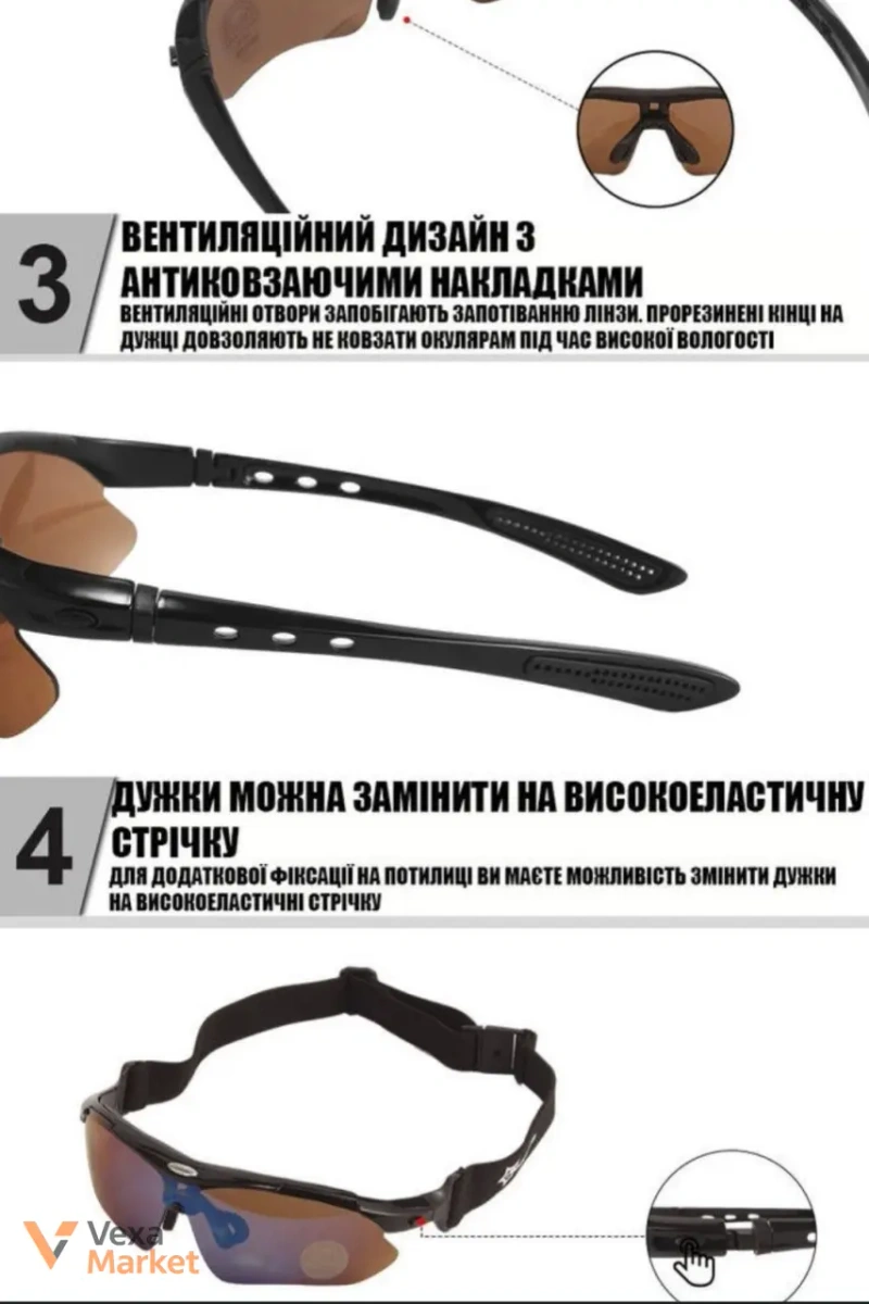 Тактичні окуляри RockBros Original Polarized Black з діоптрійною вставкою та 5 змінними лінзами — фото 3