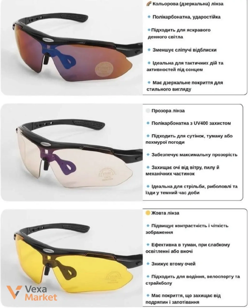 Тактичні окуляри RockBros Original Polarized Black з діоптрійною вставкою та 5 змінними лінзами — фото 4
