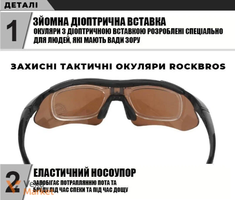 Тактичні окуляри RockBros Original Polarized Black з діоптрійною вставкою та 5 змінними лінзами — фото 5