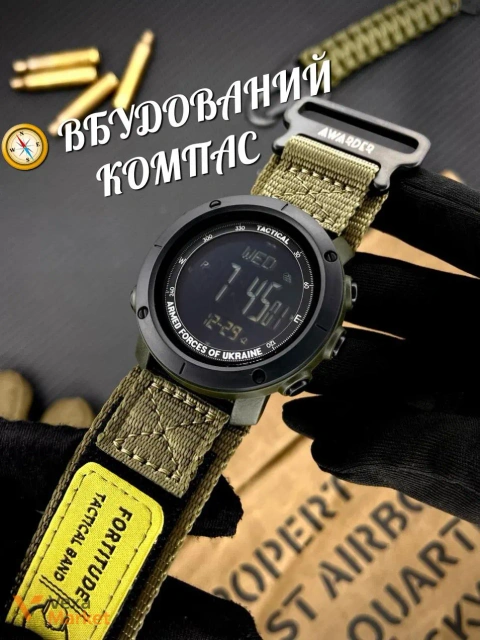 Тактичний годинник AWARDER 0100 з компасом