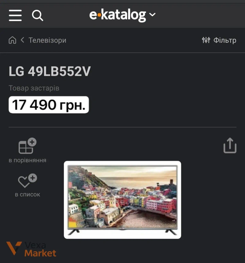 Телевізор LG 49LB552V 49 дюймів Full HD — фото 2