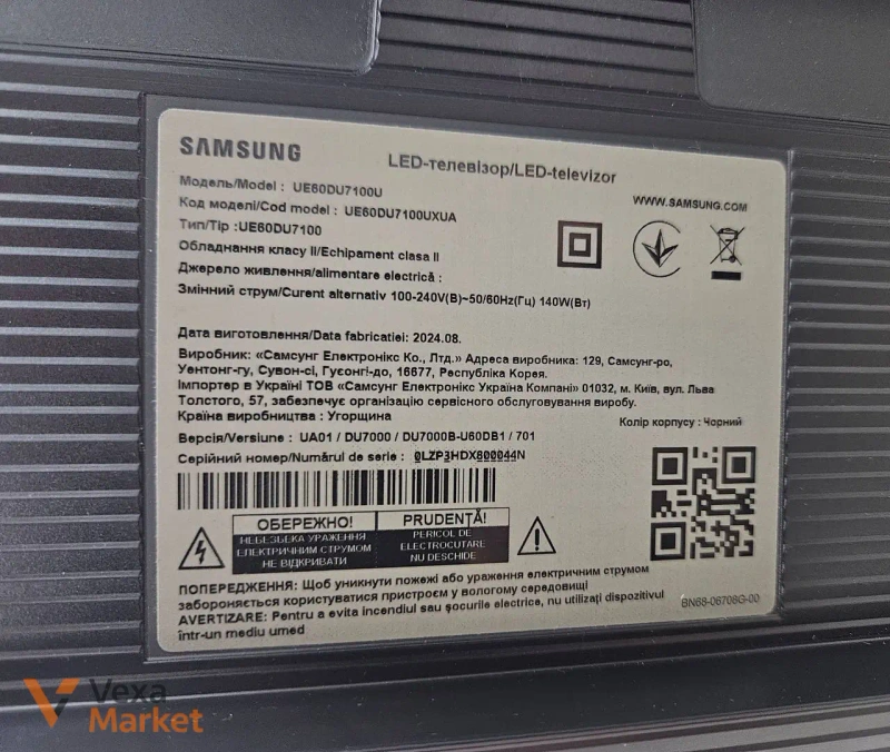 Телевізор Samsung UE60DU7100UXUA 60" — фото 4