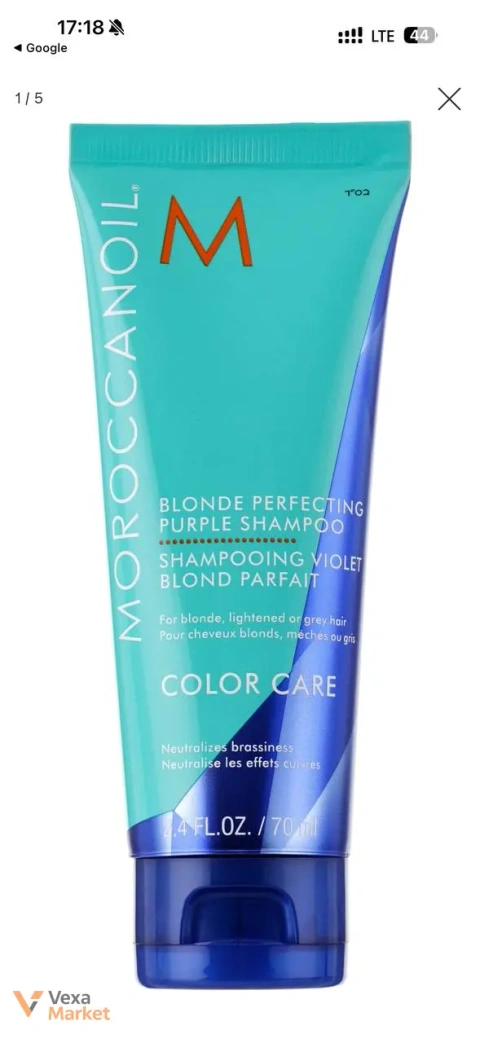 Тонувальний шампунь Moroccanoil Blonde Perfecting Purple Shampoo, 70ml
