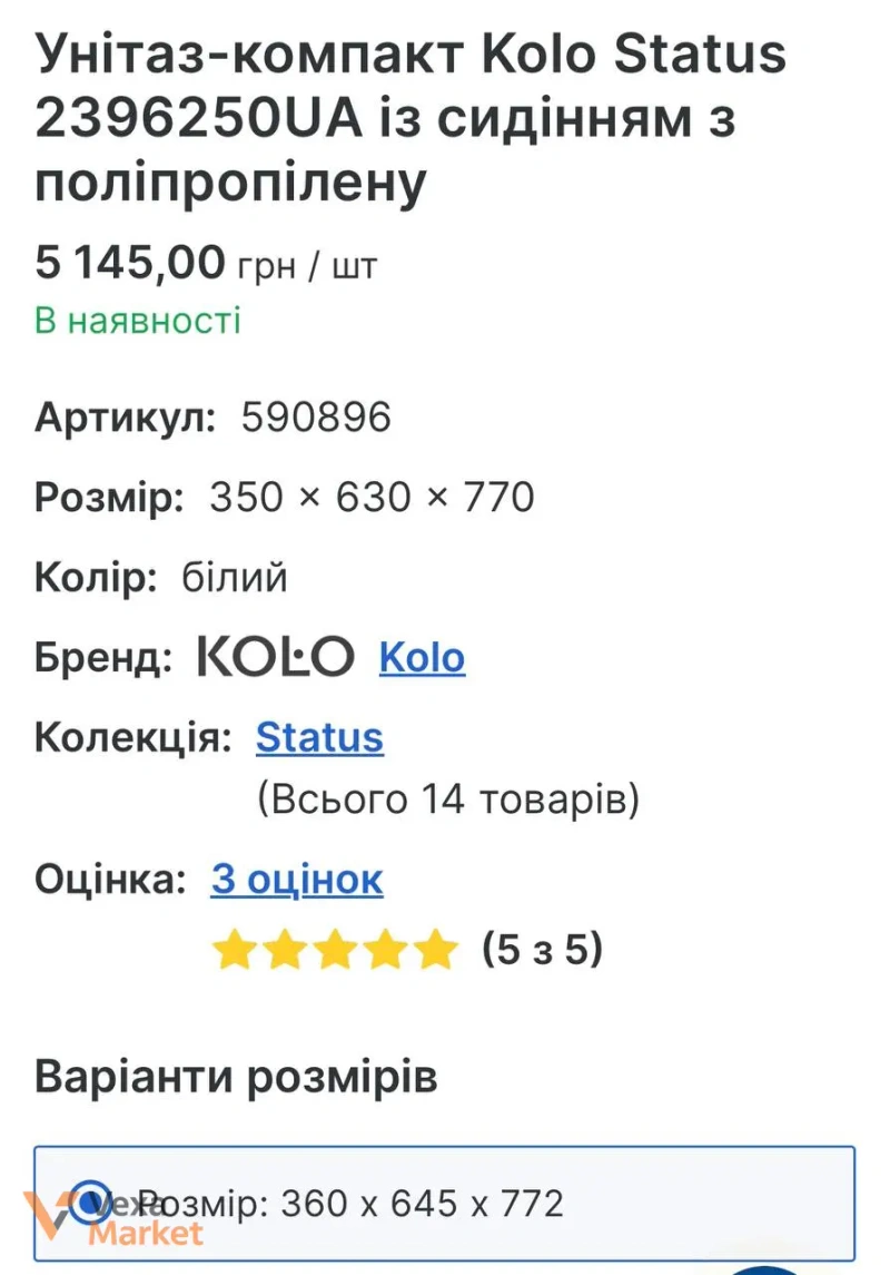 Унітаз Kolo Status новий — фото 2