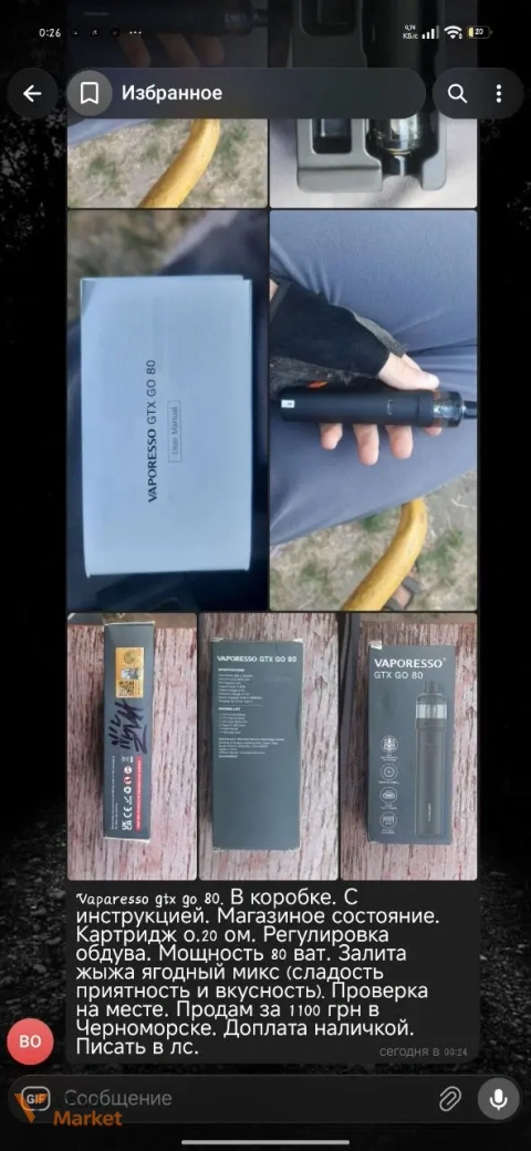 Vaporesso GTX GO 80 Pod-система