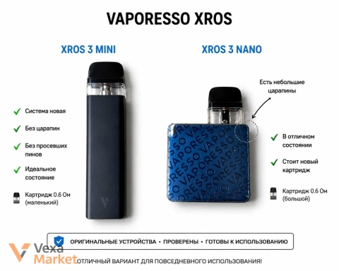 Vaporesso Xros 3 Mini и Xros 3 Nano