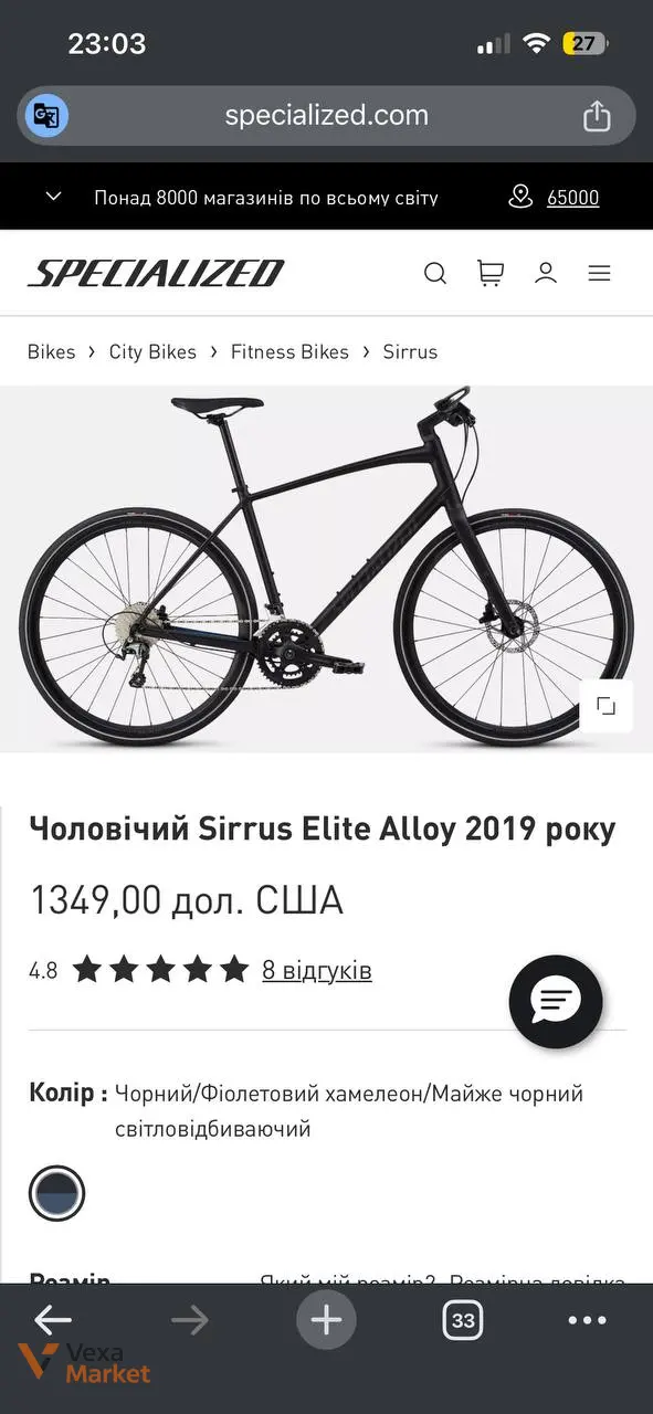 Велосипед XL карбонова вилка — фото 8