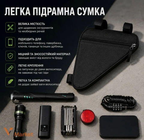 Велосумка підрамна трикутна DOMEN
