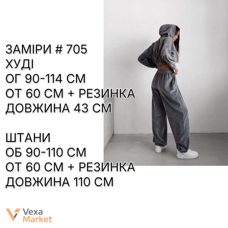 Велюровий костюм жіночий штани-палаццо та худі — фото 7