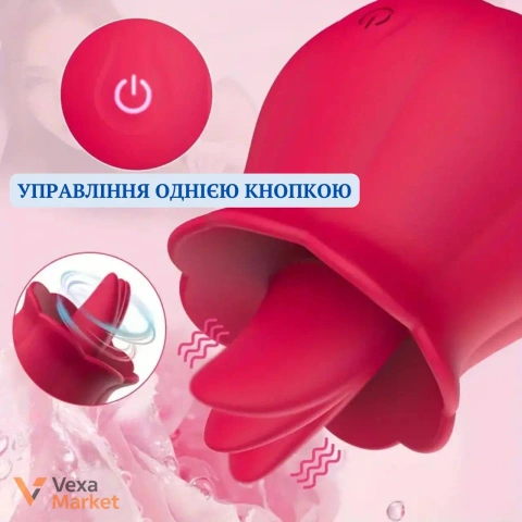Вібратор "Розочка з язичком" 10 режимів стимуляції
