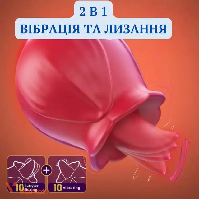 Вібратор "Розочка з язичком" 10 режимів стимуляції — фото 4