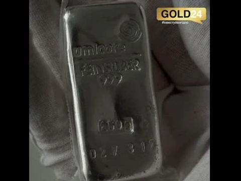Срібний зливок 250 г