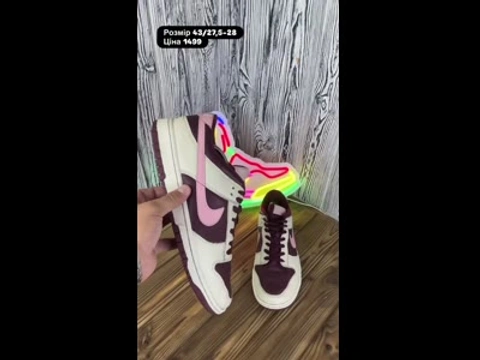 Кросівки Nike Dunk Low