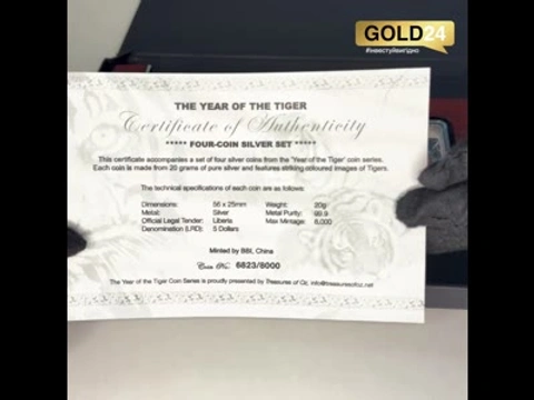 Набір срібних монет "Рік Тигра" Ліберія 999.9 проба 80 г