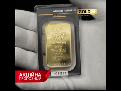 100г золота Argor kinebar 999.9