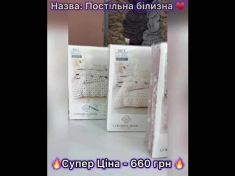 Єврокомплект постільної білизни зі страйп-сатину