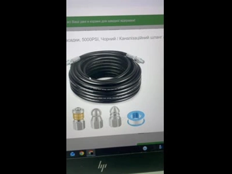 Шланг для очищення каналізації 10м з насадками 5000PSI