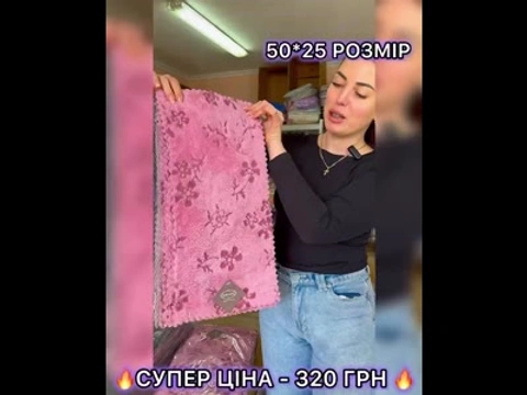 Серветки мікрофібра "Сакура насичена" 50*25 см (20 шт)
