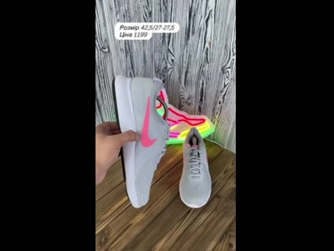 Кросівки Nike сірі розмір 42,5