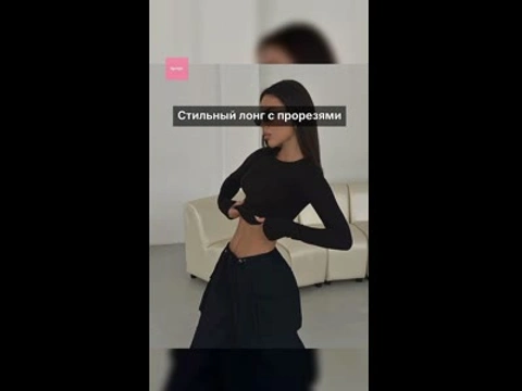 Лонгслів з віскози з прорізами для пальців