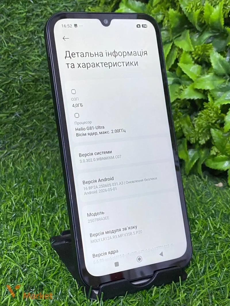 Xiaomi Redmi 15C 4/128Gb — фото 3