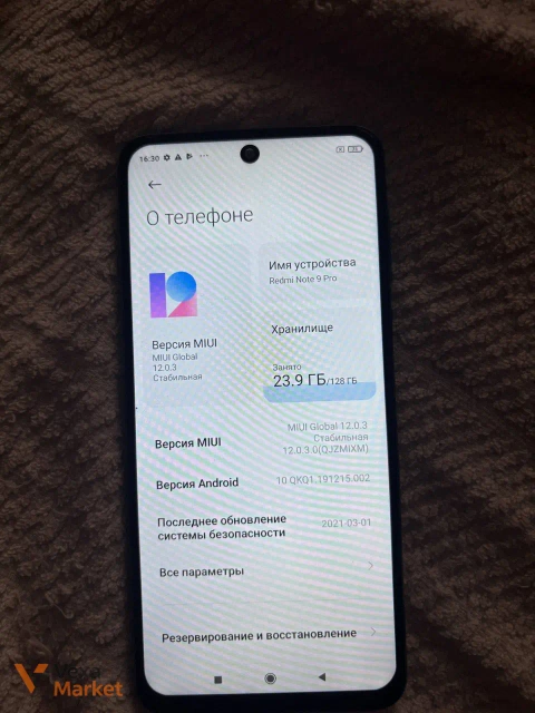 Xiaomi Redmi Note 9 Pro 128GB