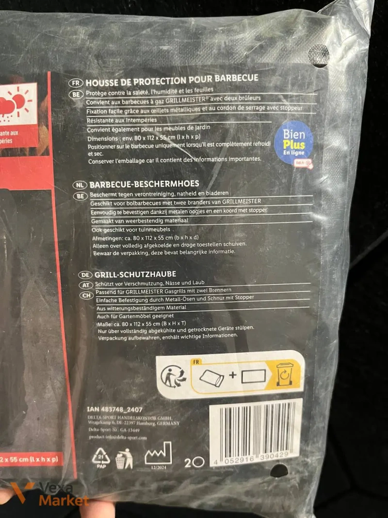 Захисний чохол для барбекю Grill Meister Basic 80 x 112 x 55 см — фото 3
