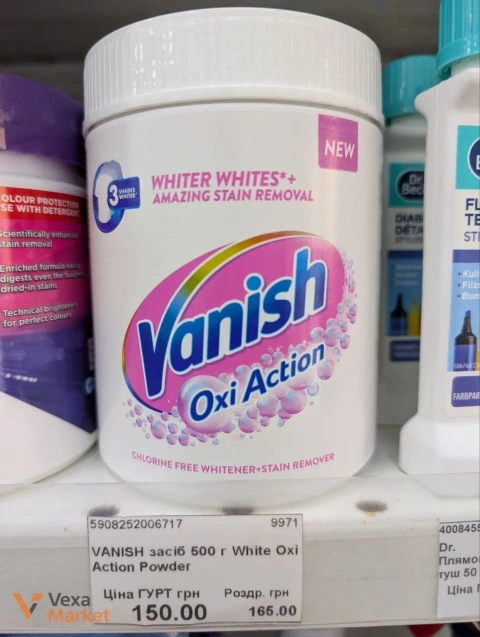 Засіб для виведення плям та відбілювач Vanish Oxi Action White порошок 500 г