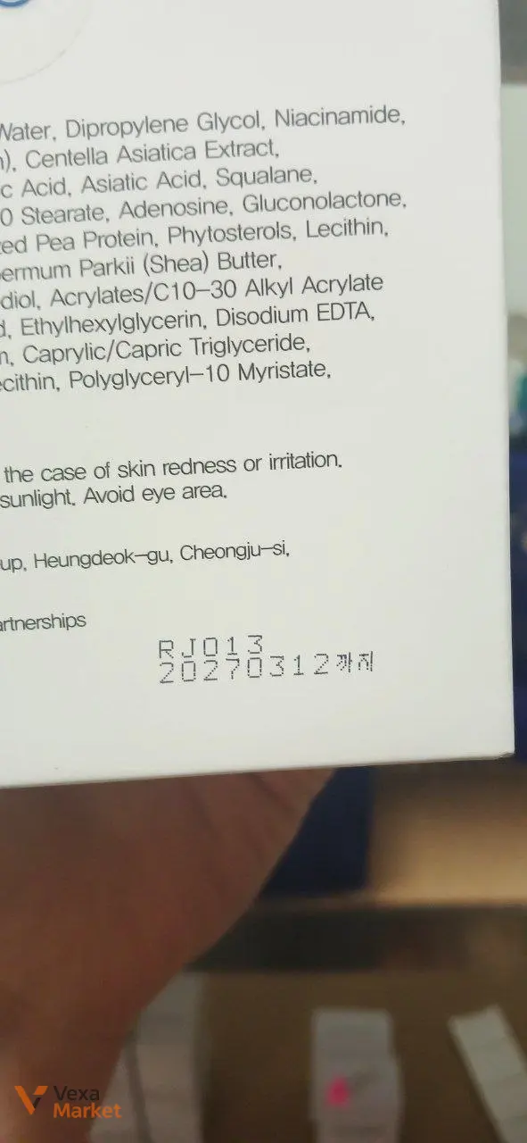 Заспокійливі педи CU Dr. Solution Cicaming Centeca B5 Pad з центеллою та пантенолом, 80 шт — фото 2