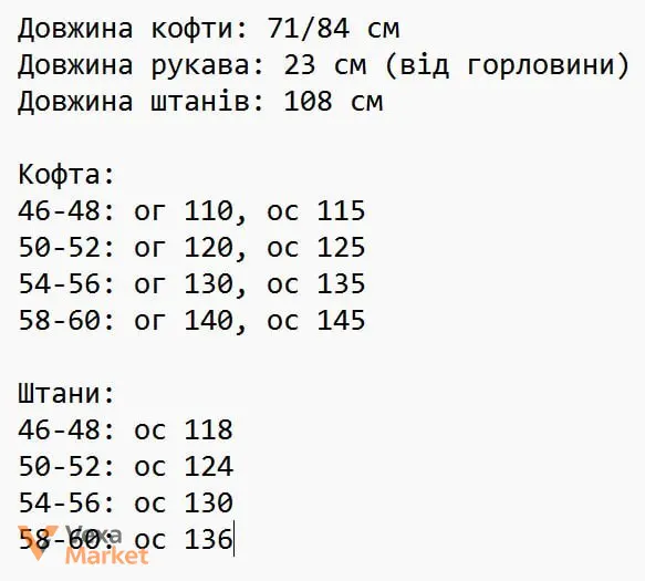 Зелений шовковий костюм з високою посадкою штанів — фото 4