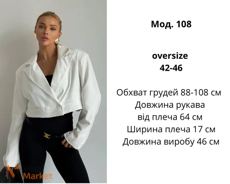 Жакет жіночий oversize чорний/білий Мод.108 — фото 9