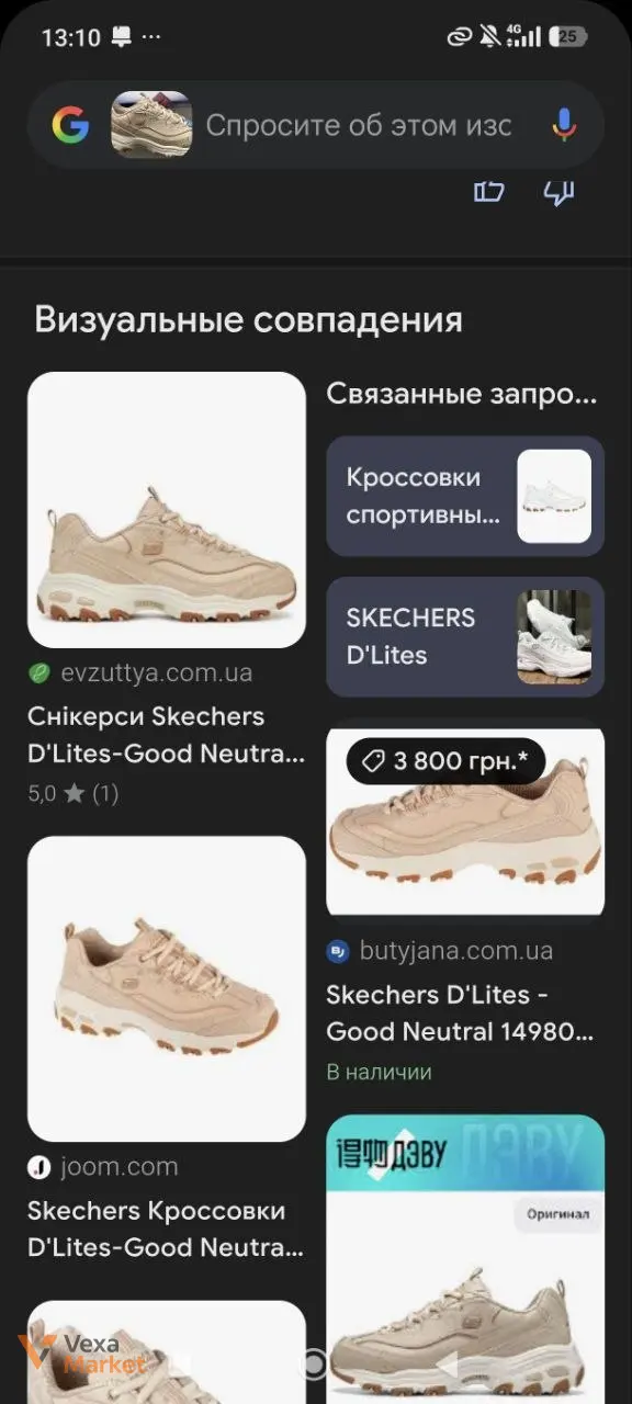 Жіночі кросівки Skechers D'Lites шкіряні з меморі устілкою 28 см — фото 2