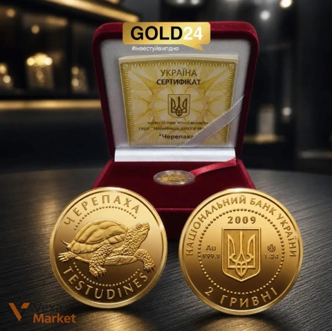 Золота монета "Черепаха" Національного банку України 1,24 г