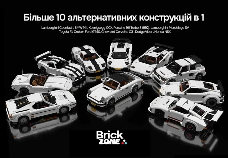 ‼️10 В 1‼️Конструктор Porsche 911 Turbo / Targa (10295)‼️1458 деталей‼️ — фото 2