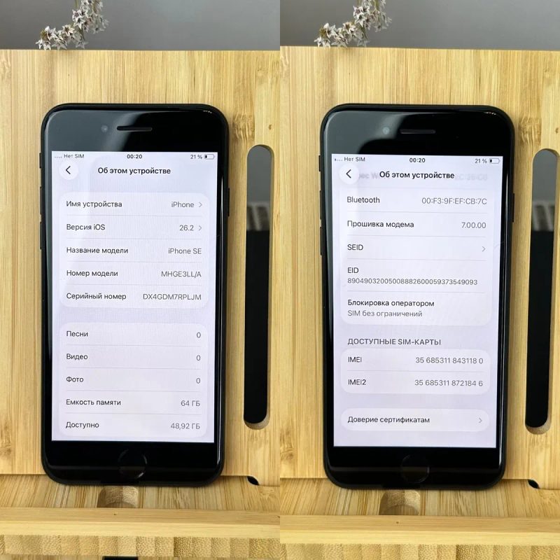 100% акб iPhone Se2 64 gb Neverlock Apple Айфон — фото 6