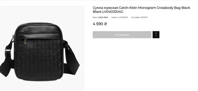 100% ОРИГІНАЛ! Calvin Klein Monogram нова з бірками Кельвин Кляйн ,чоловіча сумка,Кельвін Кляйн,мужская сумка,барсетка — фото 3