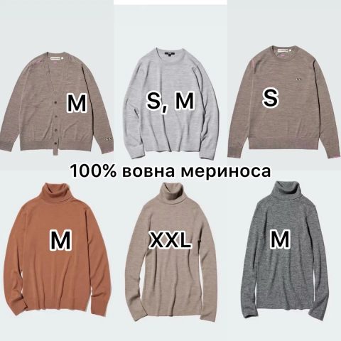 100% вовна мериноса Uniqlo светр uniqlo , джемпер Uniqlo, гольф Uniqlo, водолазка Uniqlo
