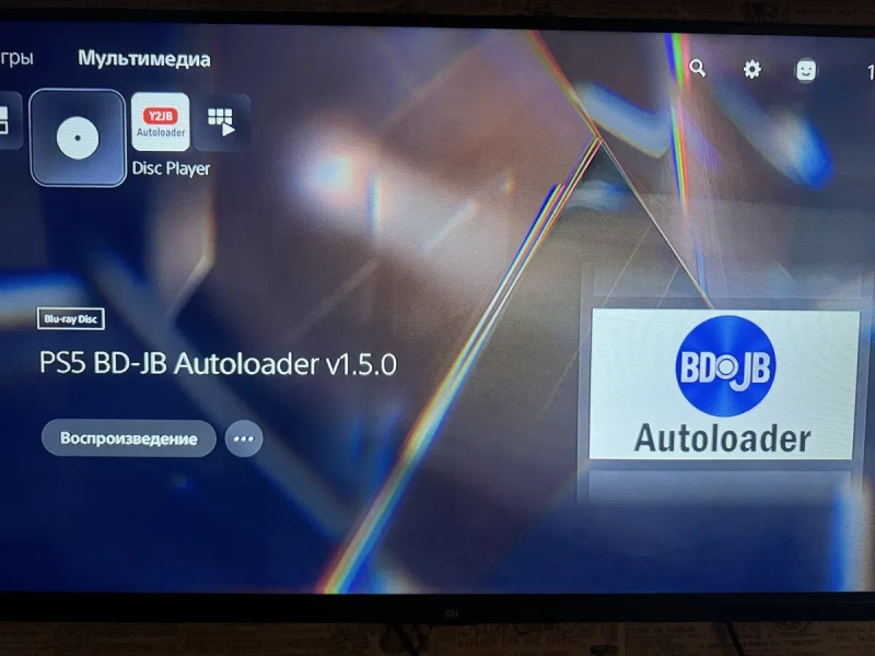 11.60 ЛІМІТОВАНИЙ ВАРІАНТ ВСЬОГО 1 у наявності. Playstation 5 Blu-ray на HEN всі ігри безкоштовні на 2000гб - 2TB (55 ігор назавжди) — фото 4