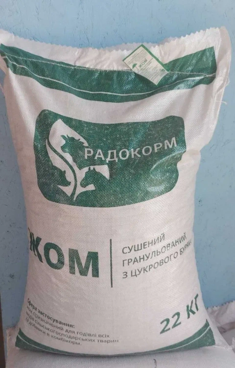 22кг жом сухой гранулированный свекольный с сахарного буряка