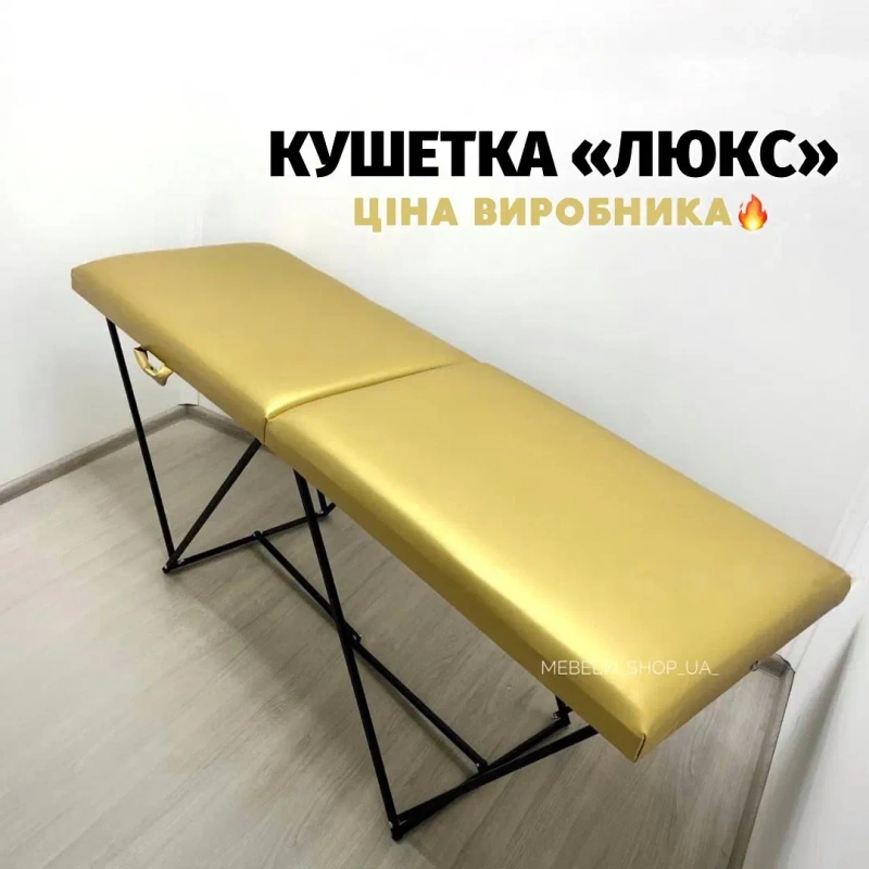 2в1 кушетка і тілєжка для нарощування вій депіляції масажу тату — фото 7