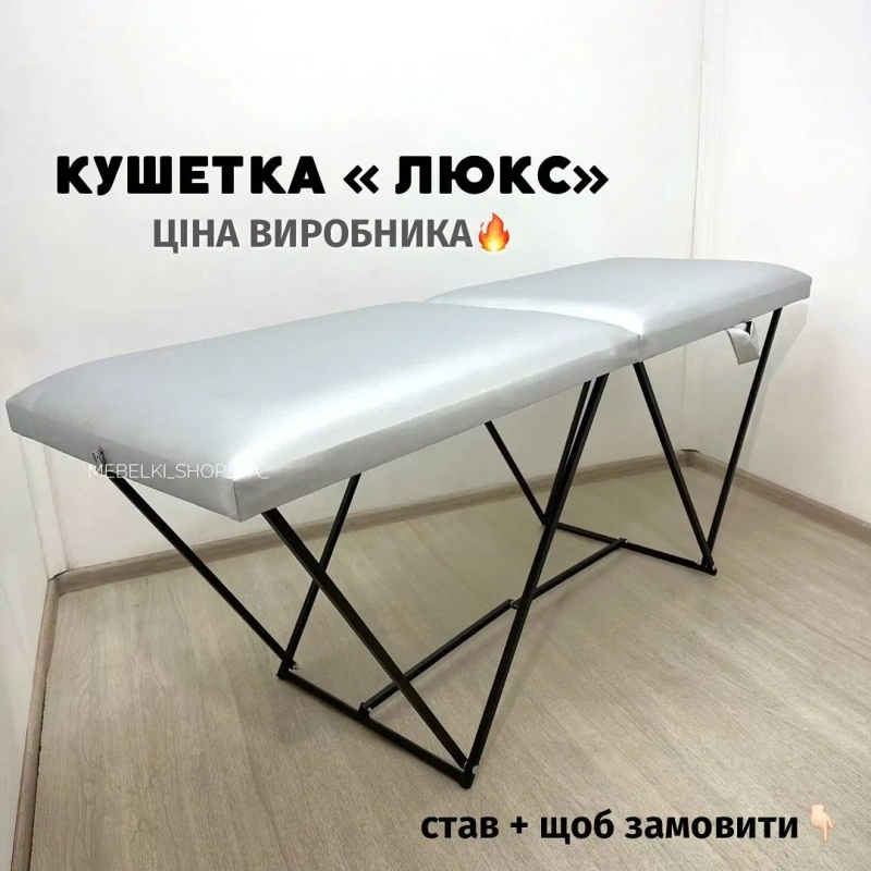 2в1 кушетка і тілєжка для нарощування вій депіляції масажу тату — фото 8