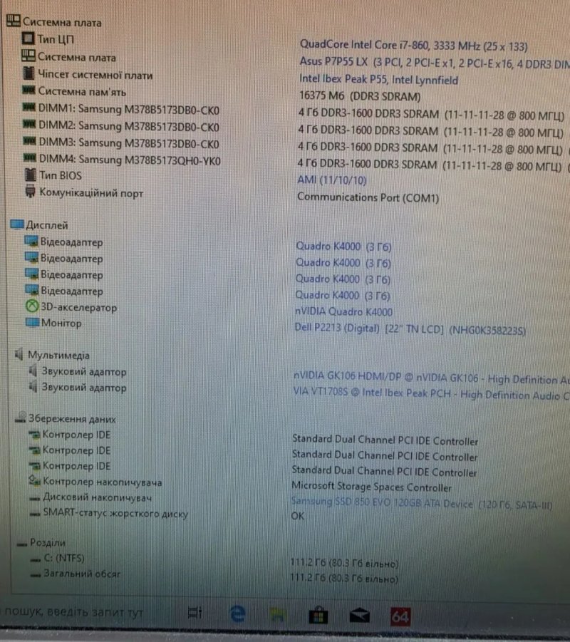 3gb QUADRO K4000 3GB 192BIT GDDR5 Професійна Відеокарта в гарному стані — фото 4