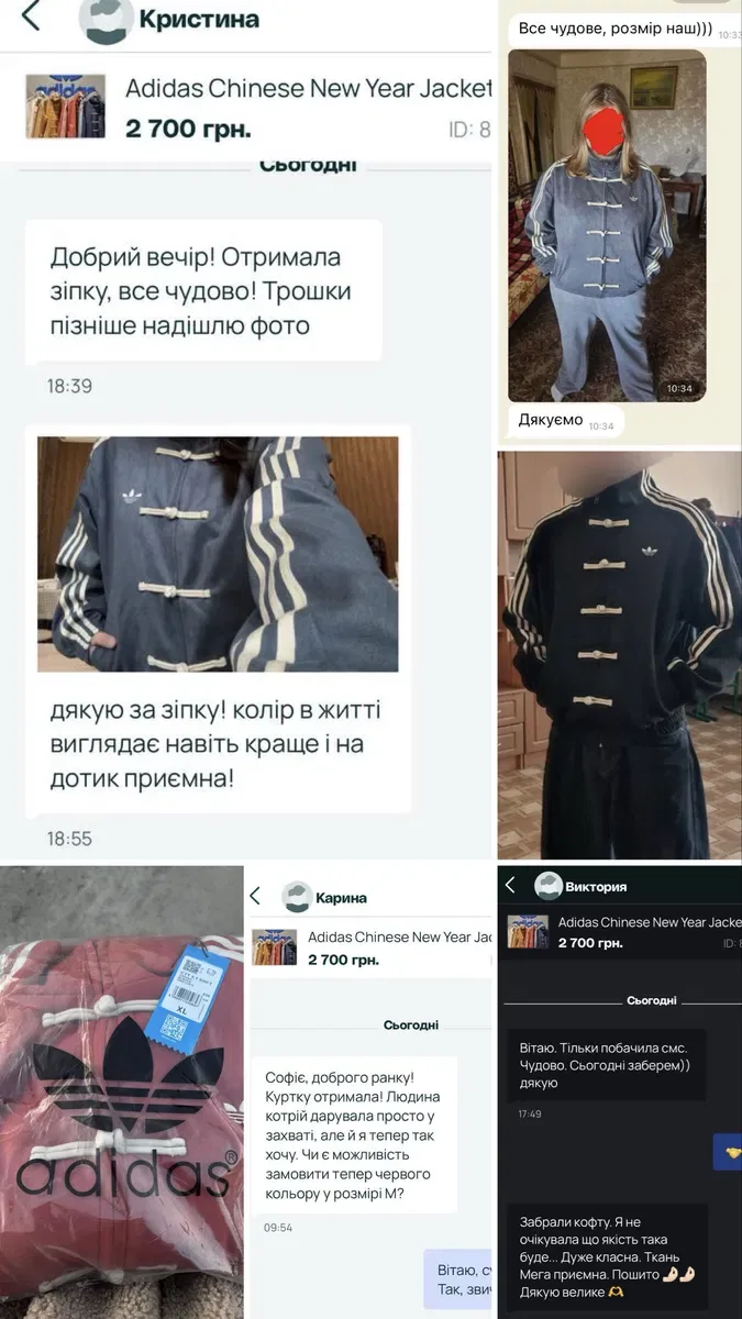 Adidas Chinese New Year Jacket - Зіпка в китайському стилі — фото 8