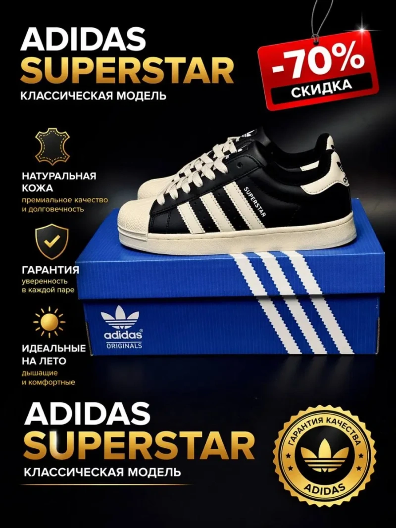 Adidas SUPERSTAR / трендовая женская модель от адидас / черные кожаные суперстар / премиальное качество / adidas — фото 8