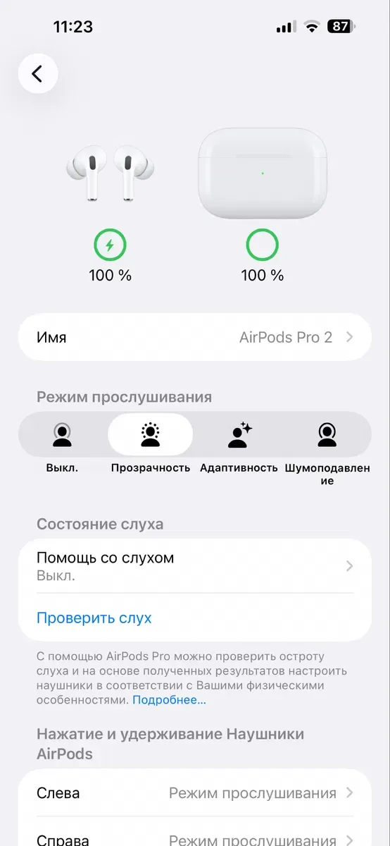 AirPods pro 2  Lux якість 1:1  опт/дроп чохол в подарунок — фото 4