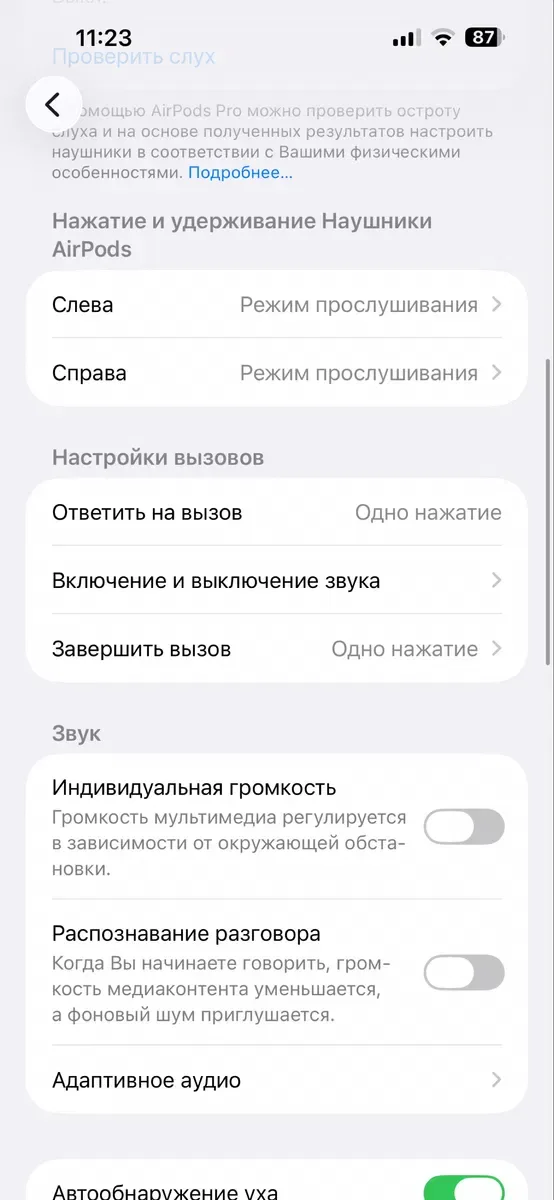 AirPods pro 2  Lux якість 1:1  опт/дроп чохол в подарунок — фото 5