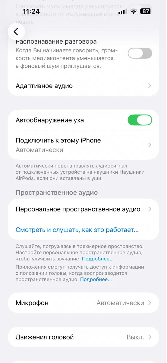 AirPods pro 2  Lux якість 1:1  опт/дроп чохол в подарунок — фото 6