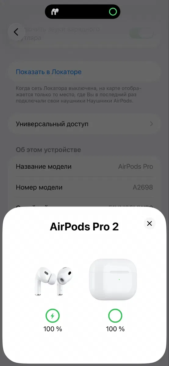 AirPods pro 2  Lux якість 1:1  опт/дроп чохол в подарунок — фото 7