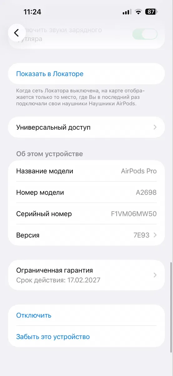 AirPods pro 2  Lux якість 1:1  опт/дроп чохол в подарунок — фото 8